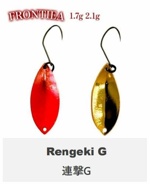 Vanfook FPB lures Frontier 1,7g RengekI G