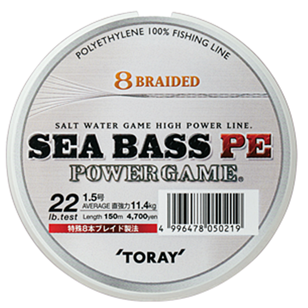 Šnůra Seabass PE Power Game PE 1,2 150 m 0,185 mm 9,4 kg