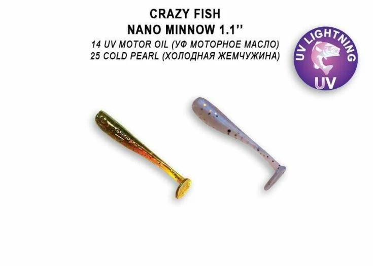 Nano Minnow 1,1&quot; 2,7cm color 14/25 příchuť squid